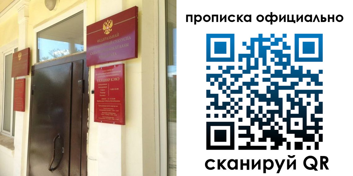 найти адрес прописки в Михайловске