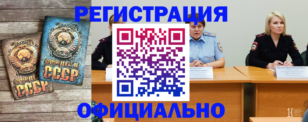временная регистрация в квартире в Михайловске