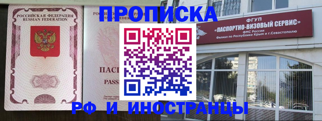 временная регистрация госуслуги в Михайловске