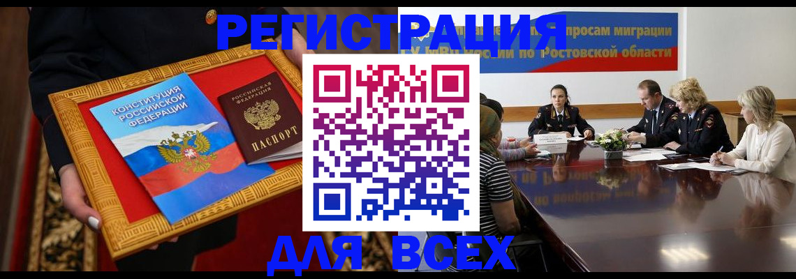 регистрация для дет. сада в Михайловске